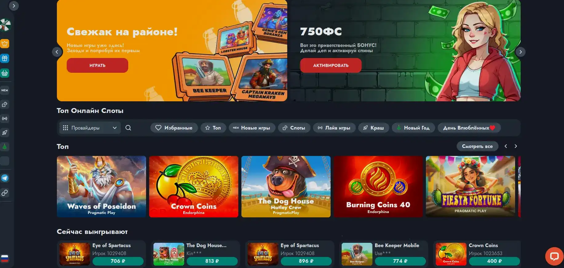 Bounty casino мобильная версия